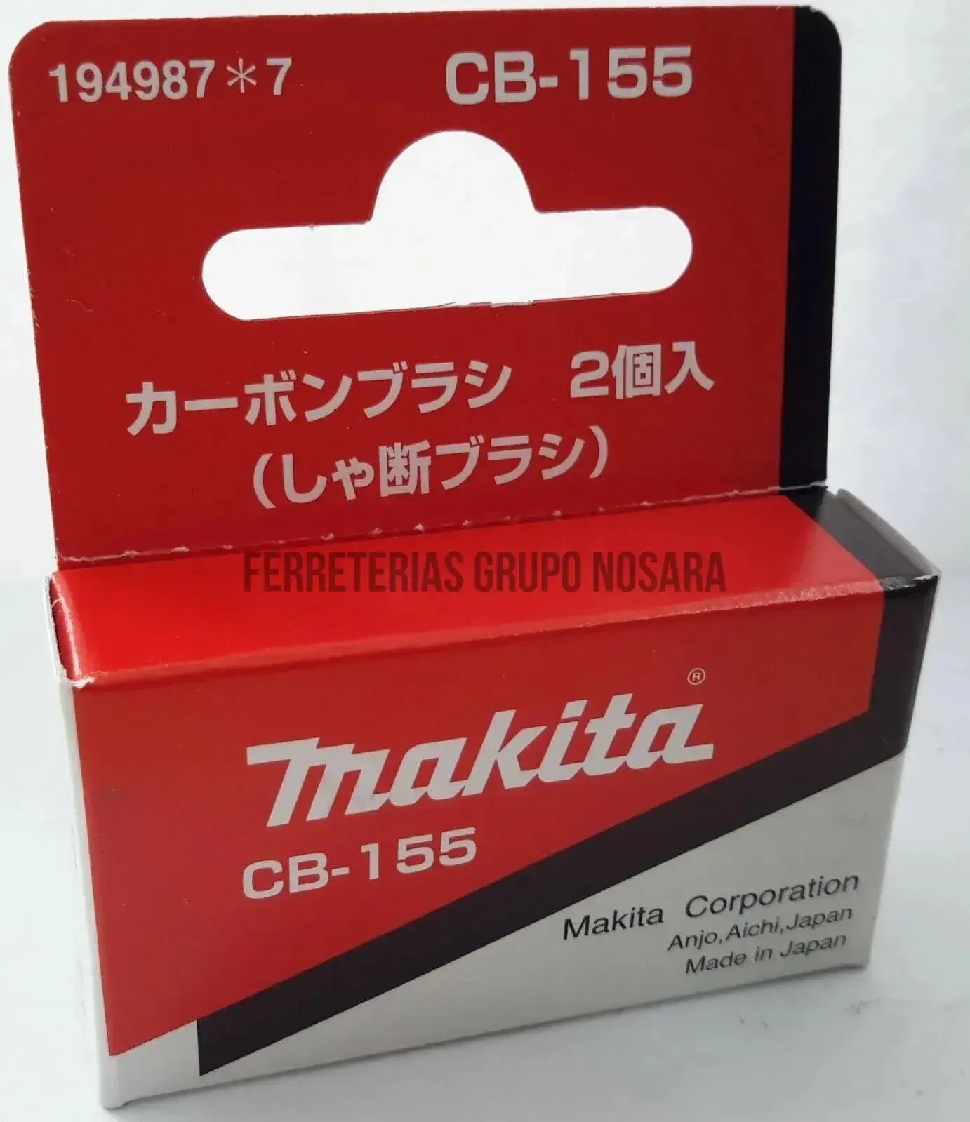 MAKITA CARBON #194987-7 CB155-