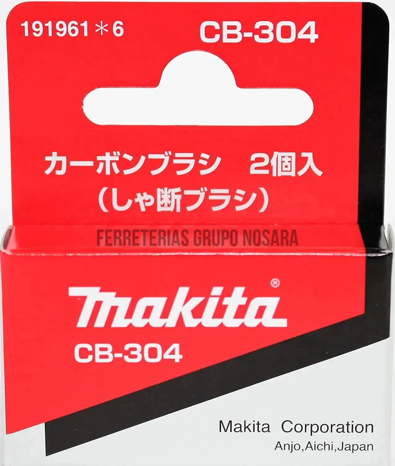 MAKITA CARBON #191961-6 CB-304-