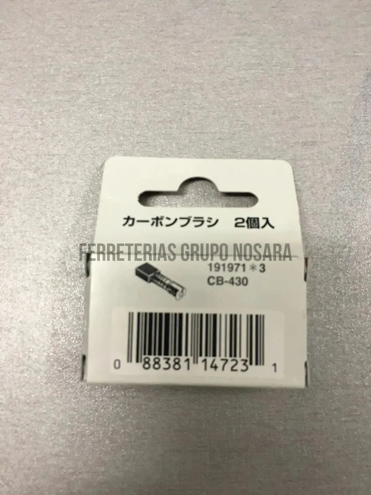 MAKITA CARBON CB-430 #191971-3-